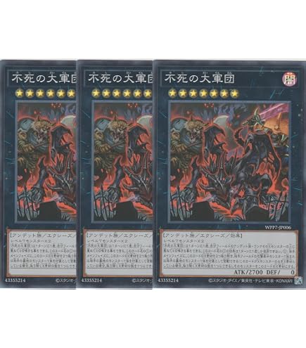 Amazon.co.jp: 遊戯王カード 霊道士チャンシー(ウルトラレア) V